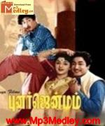 Punarjenmam 1961 song download